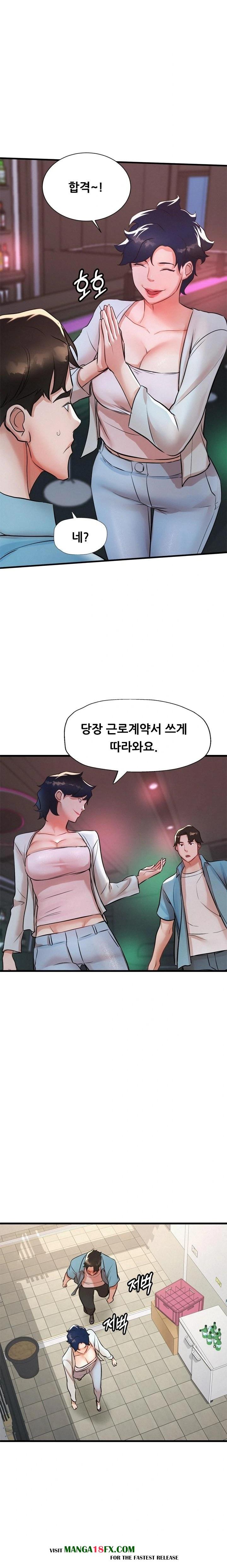 My Stepmom is My Friend's Mom Raw Chapter 5 - Page 19