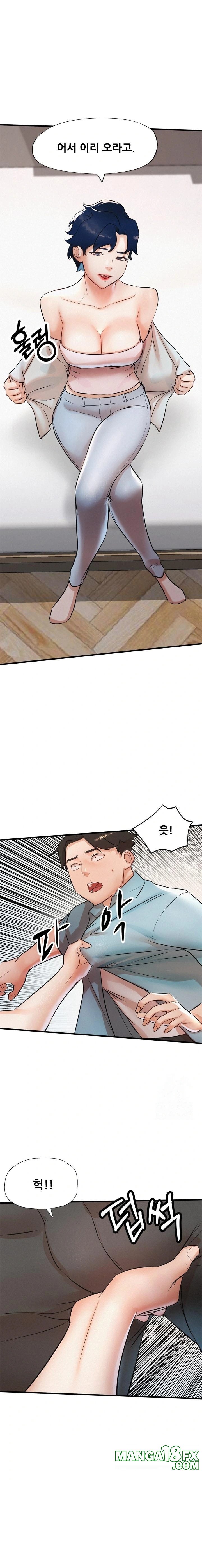 My Stepmom is My Friend's Mom Raw Chapter 6 - Page 1