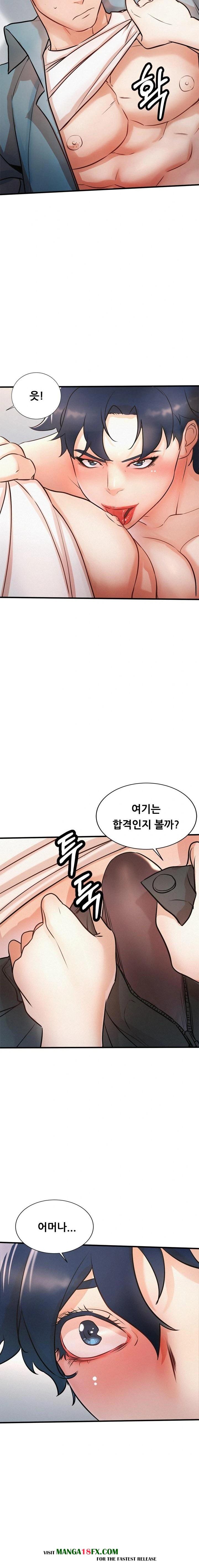 My Stepmom is My Friend's Mom Raw Chapter 6 - Page 10