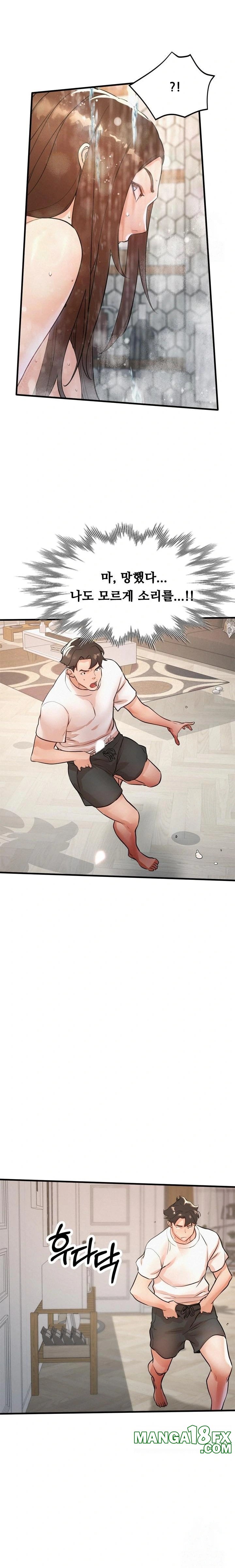 My Stepmom is My Friend's Mom Raw Chapter 7 - Page 12