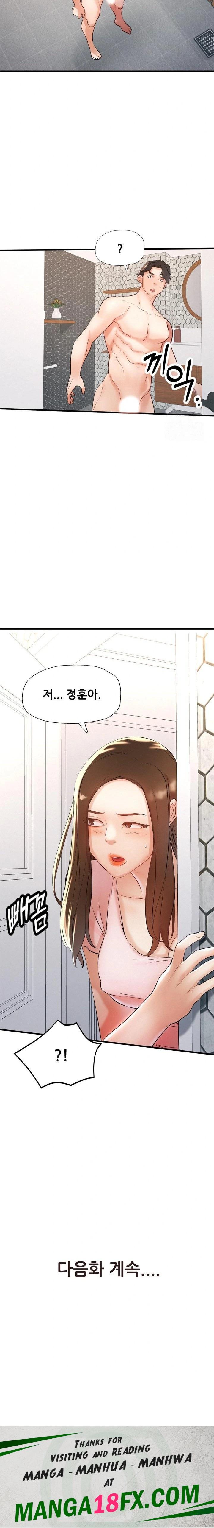 My Stepmom is My Friend's Mom Raw Chapter 7 - Page 23