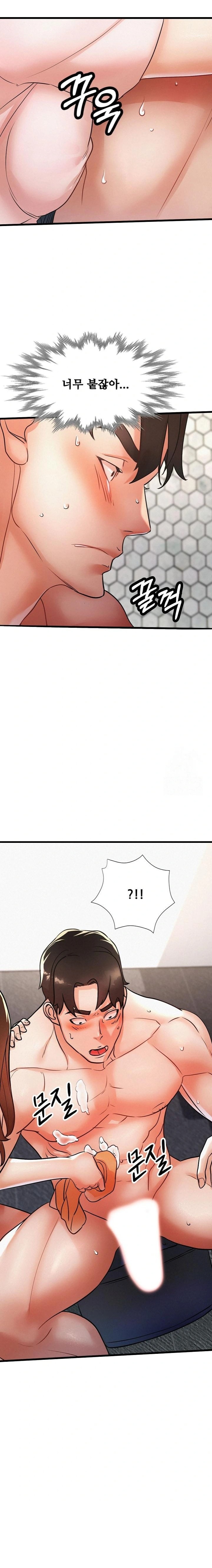 My Stepmom is My Friend's Mom Raw Chapter 8 - Page 9