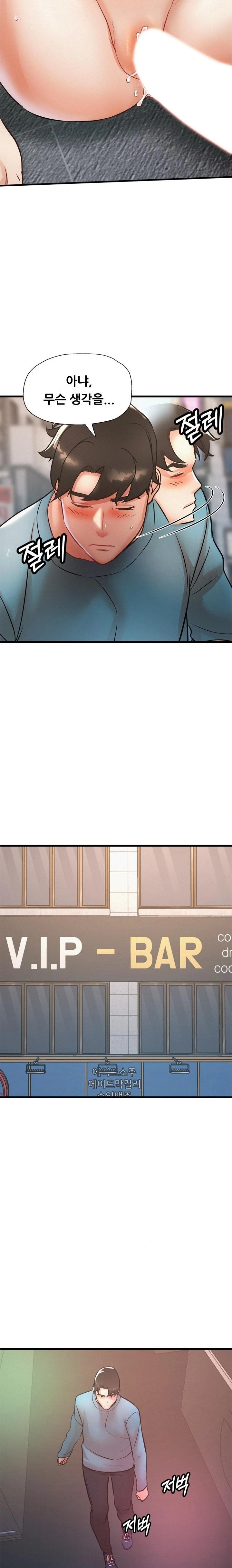 My Stepmom is My Friend's Mom Raw Chapter 9 - Page 15