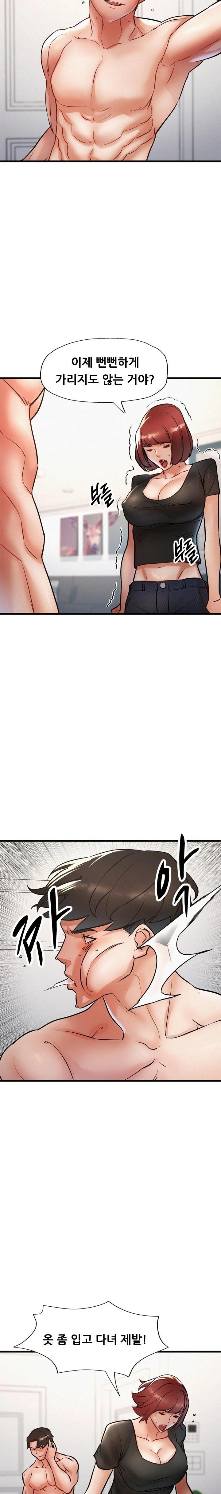 My Stepmom is My Friend's Mom Raw Chapter 9 - Page 8