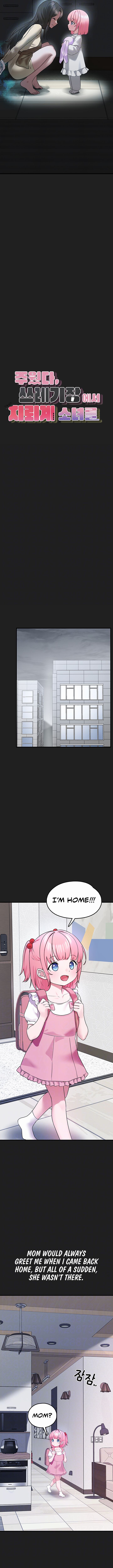 I Picked Up an Unstable Girl From the Junkyard Chapter 23 - Page 2