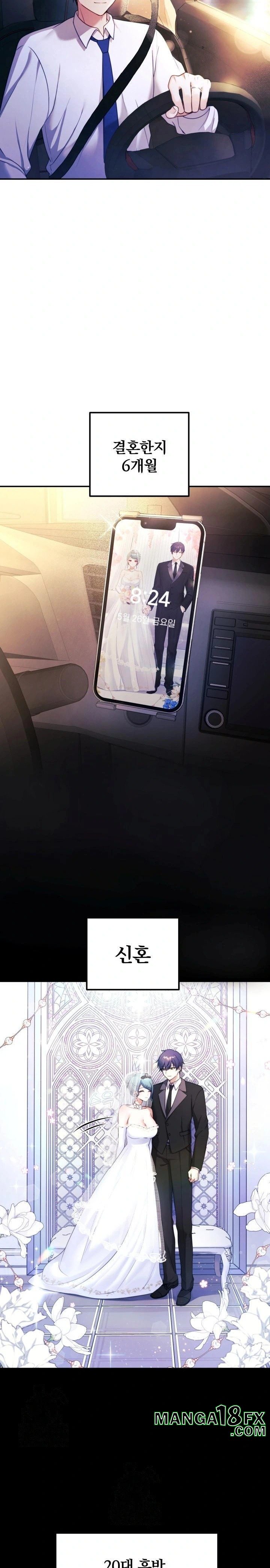 Wife VTuber Raw Chapter 1 - Page 4