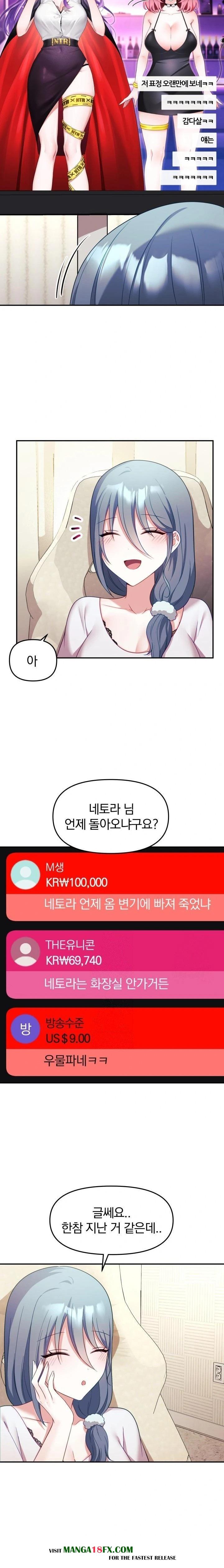 Wife VTuber Raw Chapter 10 - Page 2