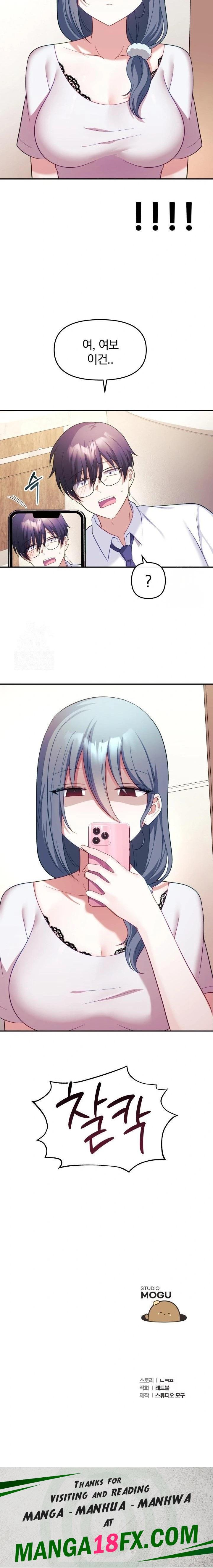 Wife VTuber Raw Chapter 10 - Page 23