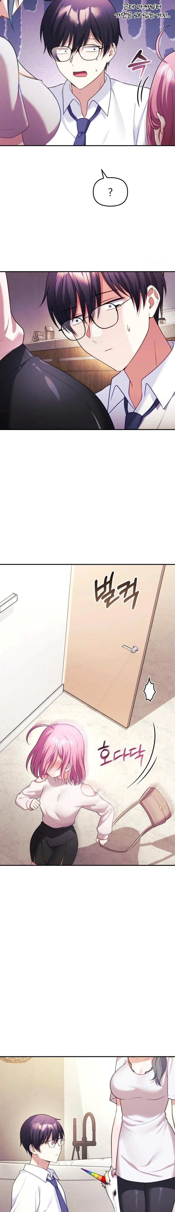 Wife VTuber Raw Chapter 11 - Page 9