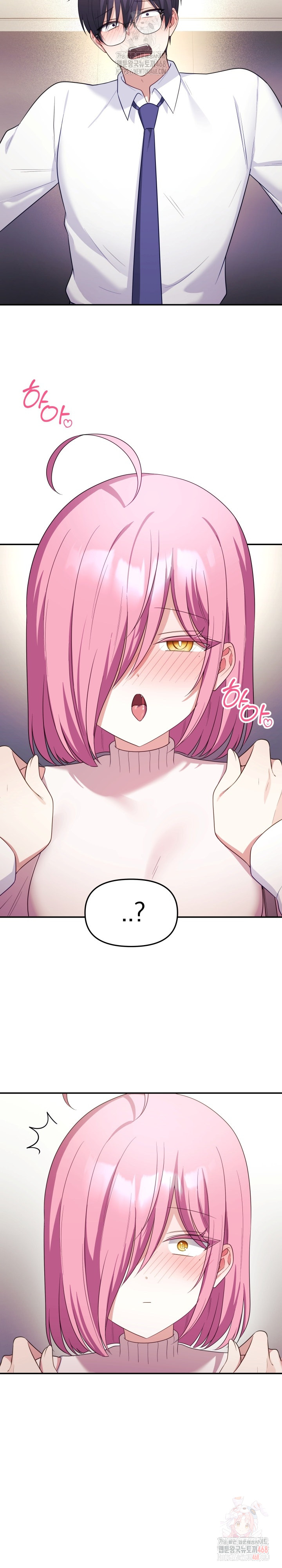 Wife VTuber Raw Chapter 12 - Page 4