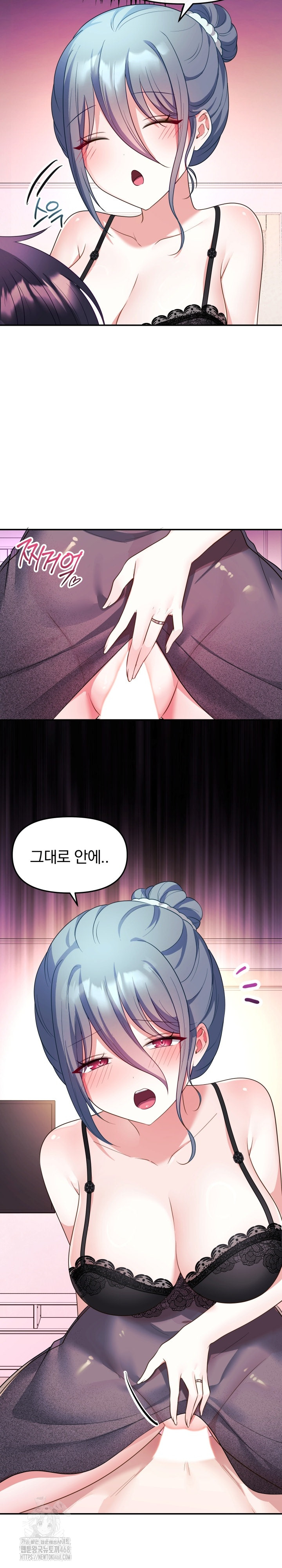 Wife VTuber Raw Chapter 14 - Page 16