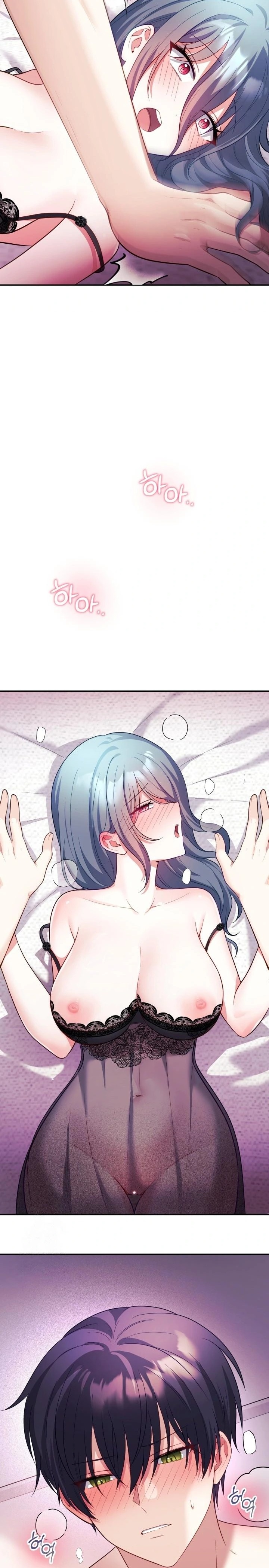 Wife VTuber Raw Chapter 15 - Page 12