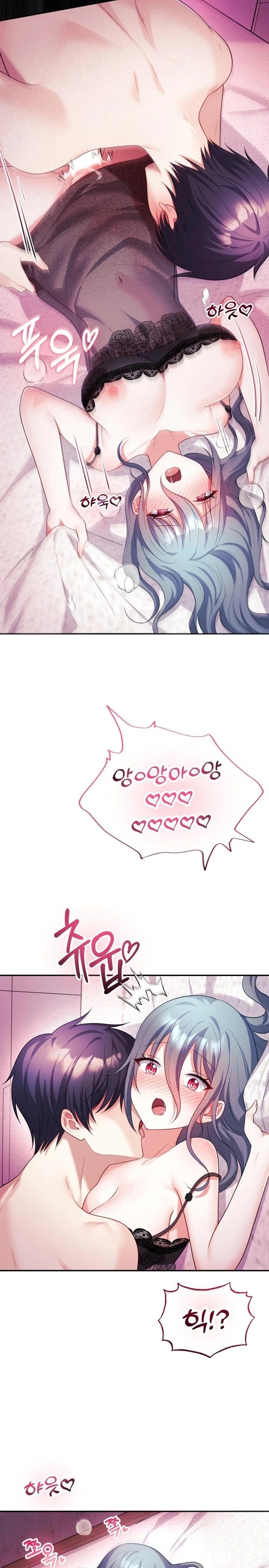 Wife VTuber Raw Chapter 15 - Page 16