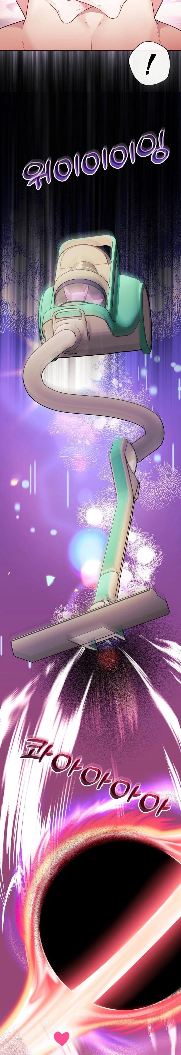 Wife VTuber Raw Chapter 15 - Page 25