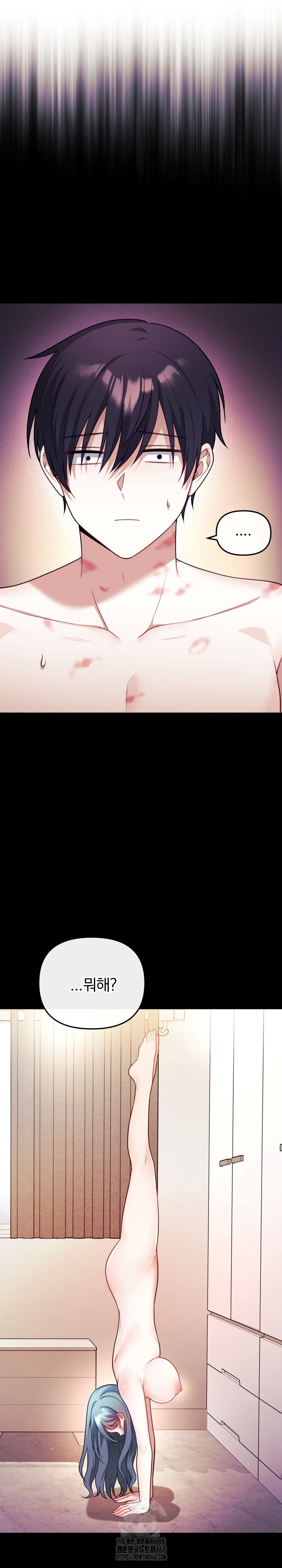 Wife VTuber Raw Chapter 16 - Page 2