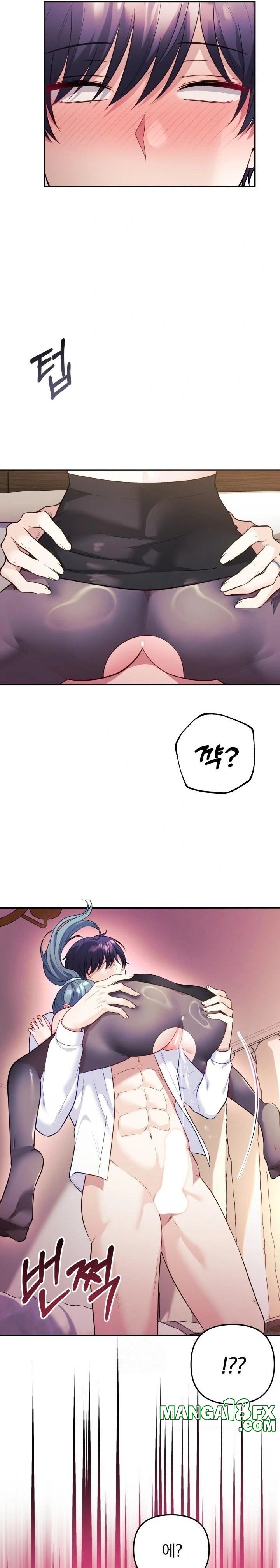 Wife VTuber Raw Chapter 19 - Page 11