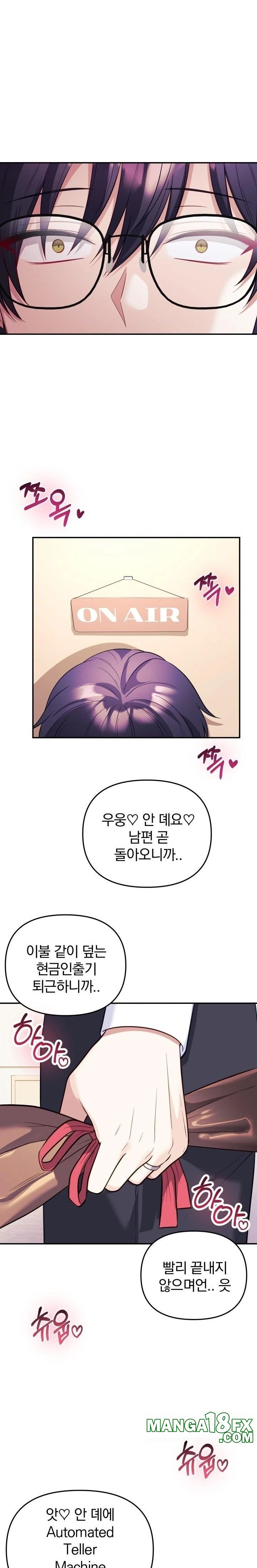 Wife VTuber Raw Chapter 19 - Page 31