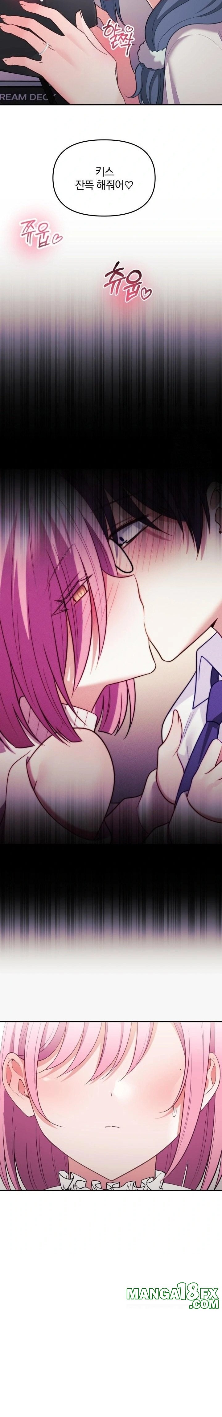 Wife VTuber Raw Chapter 20 - Page 26