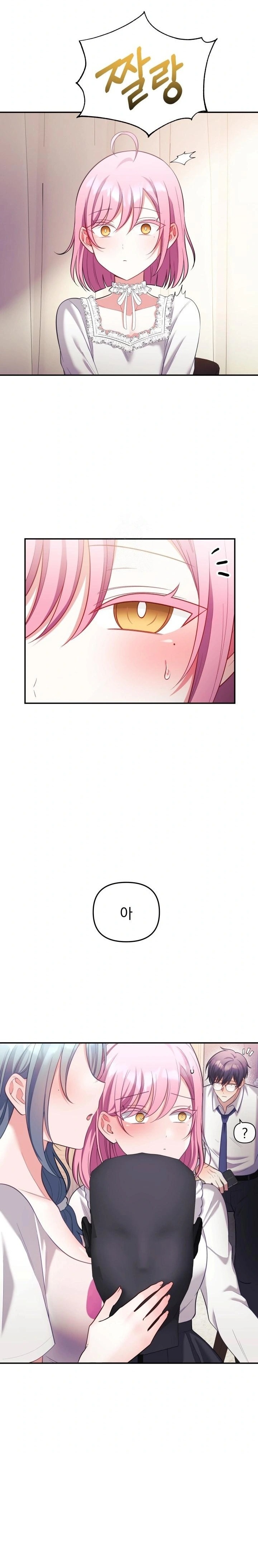 Wife VTuber Raw Chapter 20 - Page 27