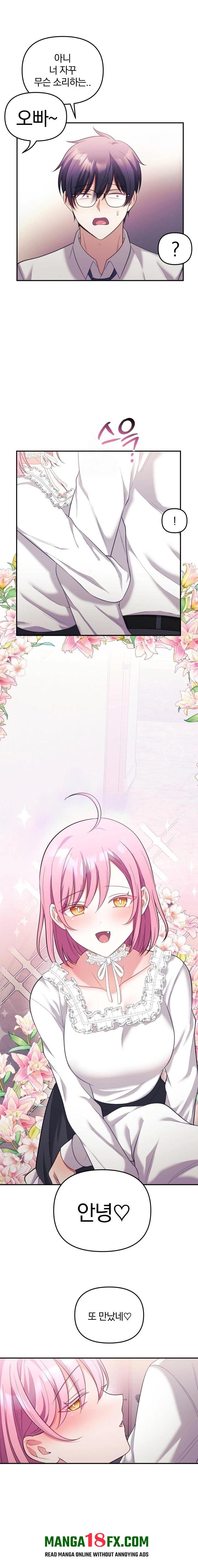 Wife VTuber Raw Chapter 21 - Page 10