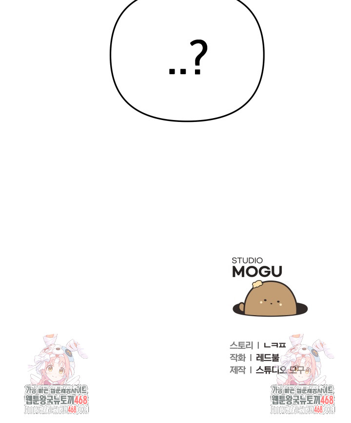 Wife VTuber Raw Chapter 23 - Page 38