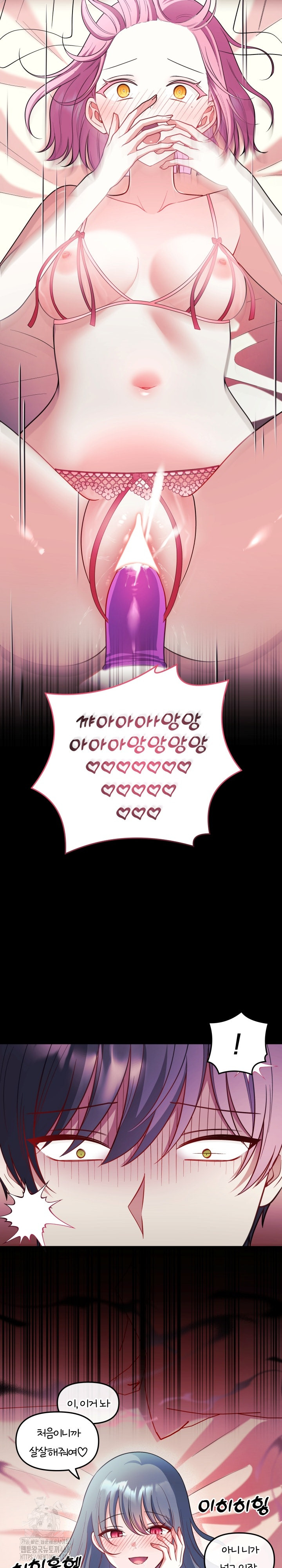 Wife VTuber Raw Chapter 24 - Page 24