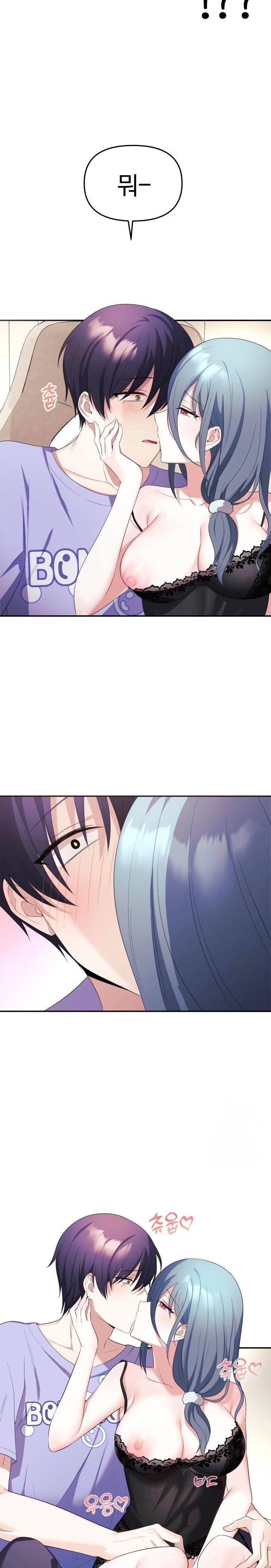 Wife VTuber Raw Chapter 4 - Page 24