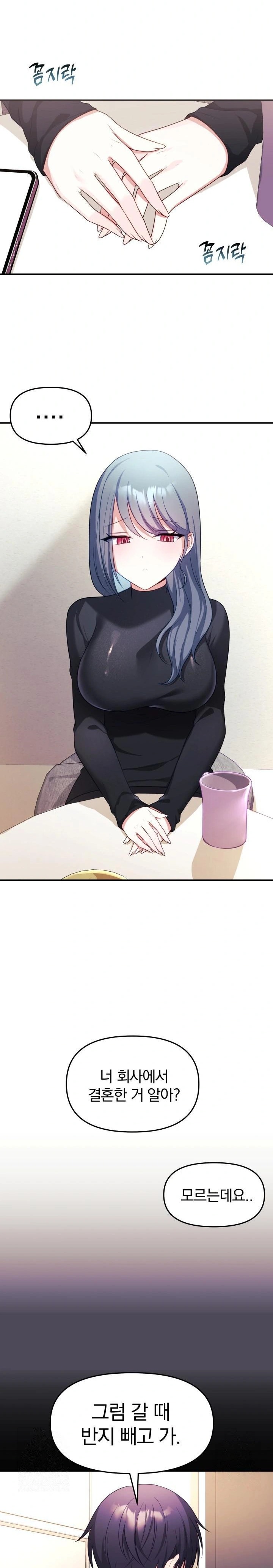 Wife VTuber Raw Chapter 7 - Page 16