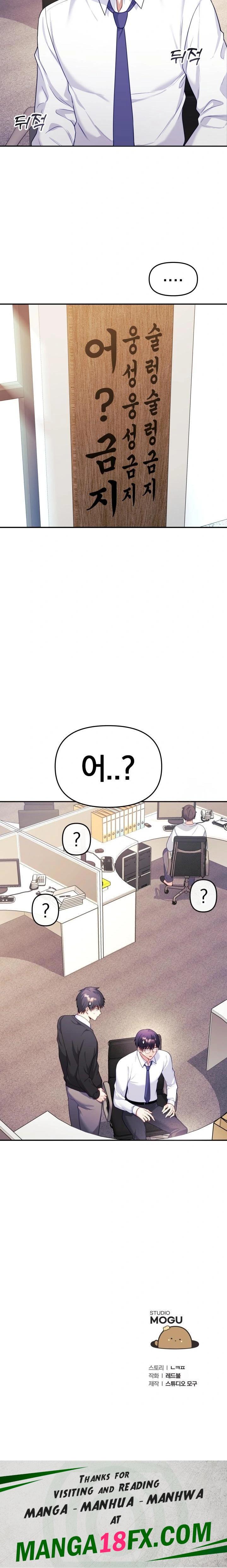 Wife VTuber Raw Chapter 8 - Page 34