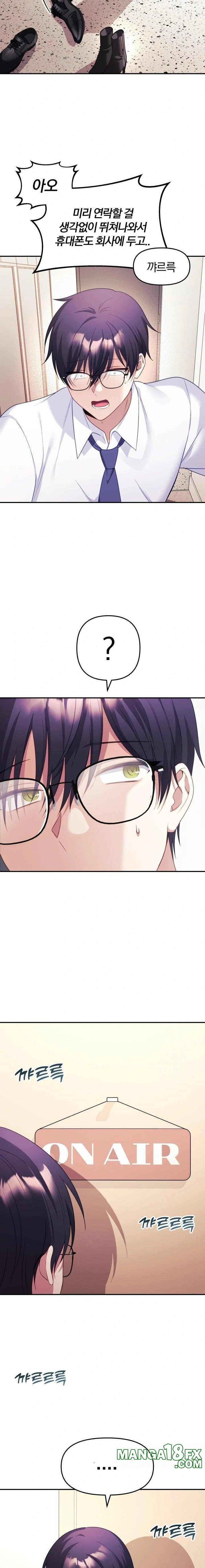 Wife VTuber Raw Chapter 9 - Page 16