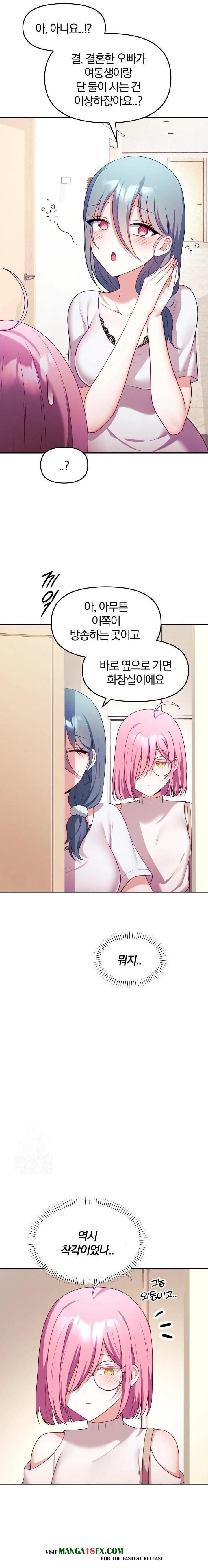 Wife VTuber Raw Chapter 9 - Page 4