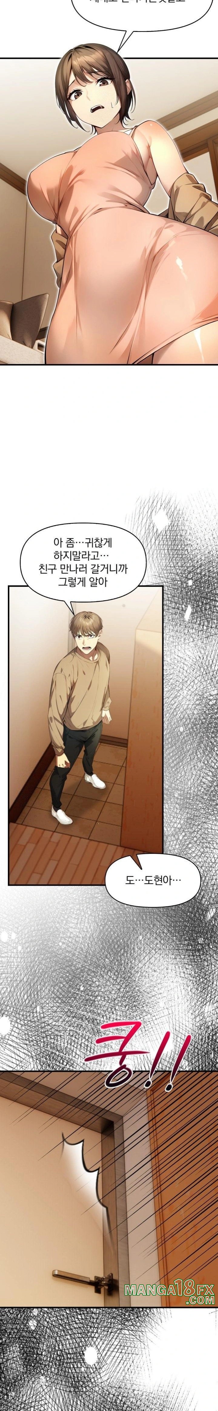 I’m Giving Myself to My Son’s Friend Raw Chapter 1 - Page 4