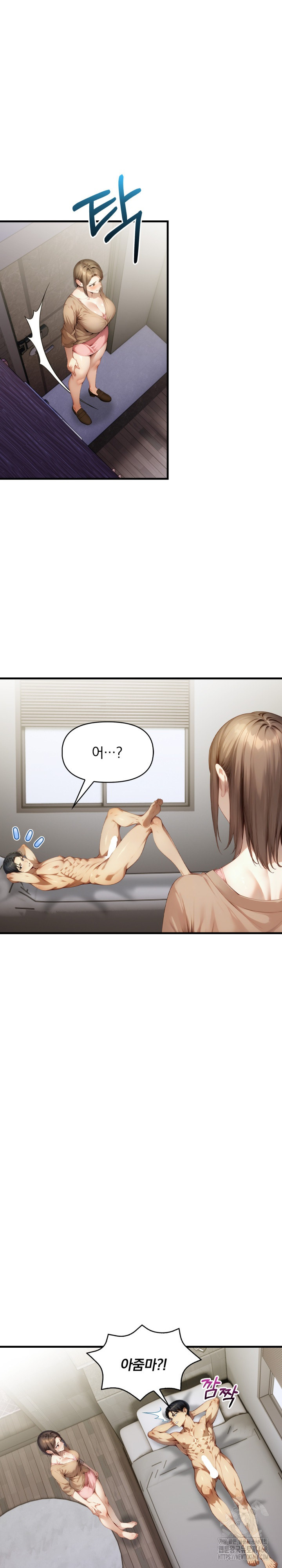 I’m Giving Myself to My Son’s Friend Raw Chapter 11 - Page 17