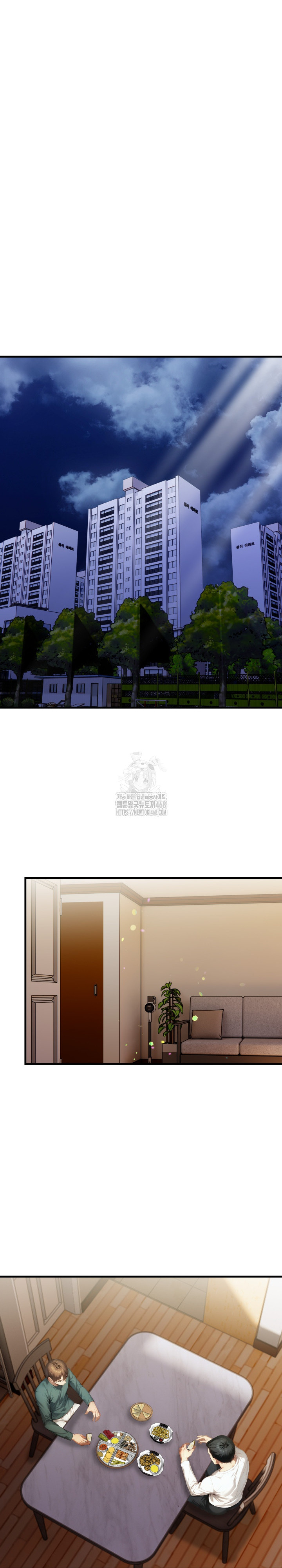 I’m Giving Myself to My Son’s Friend Raw Chapter 12 - Page 14