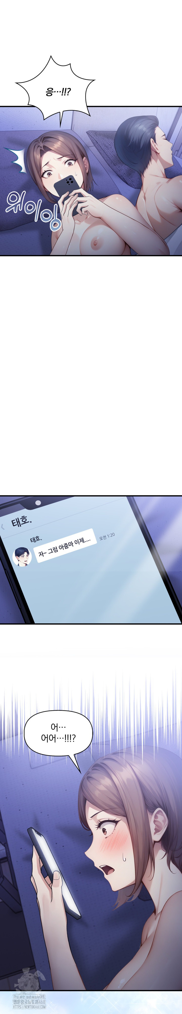 I’m Giving Myself to My Son’s Friend Raw Chapter 13 - Page 27