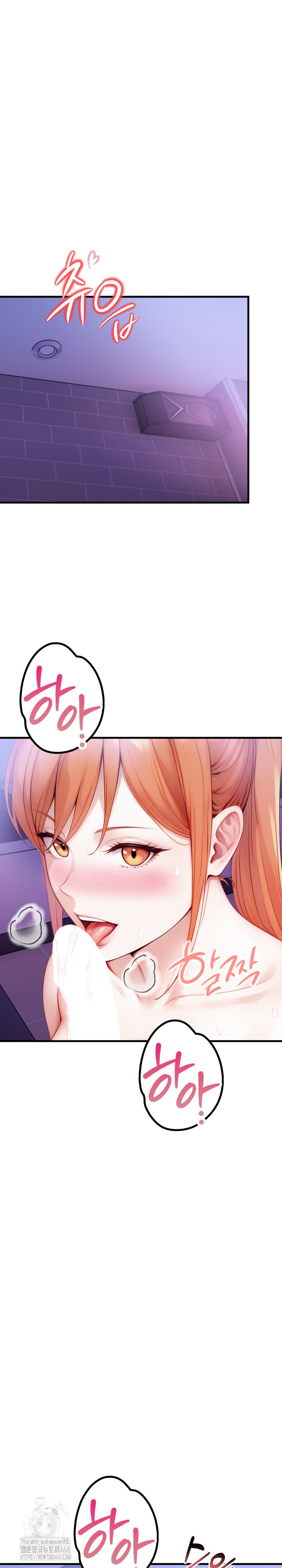 I’m Giving Myself to My Son’s Friend Raw Chapter 16 - Page 18