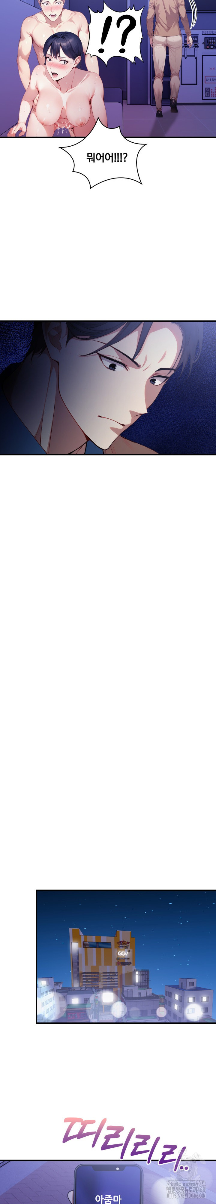 I’m Giving Myself to My Son’s Friend Raw Chapter 16 - Page 26