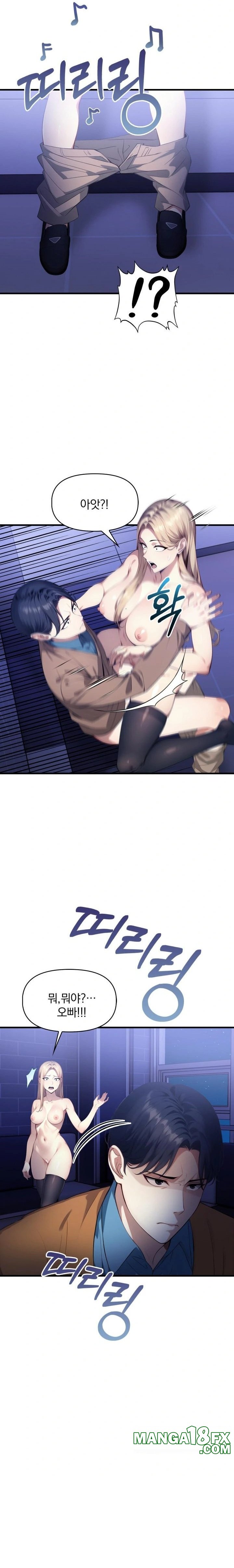 I’m Giving Myself to My Son’s Friend Raw Chapter 17 - Page 21