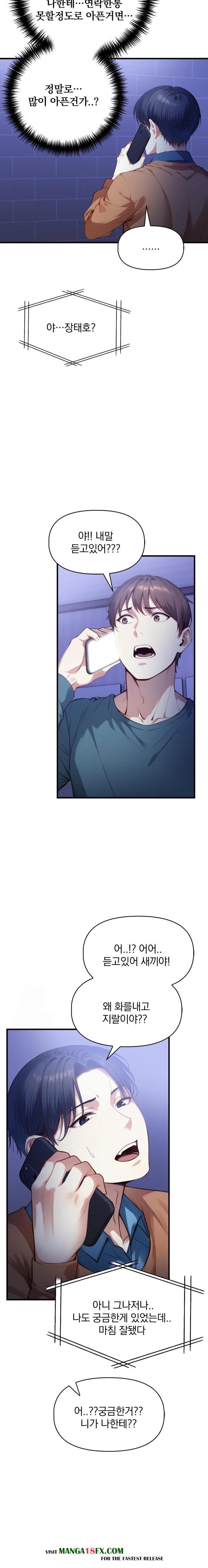 I’m Giving Myself to My Son’s Friend Raw Chapter 18 - Page 15