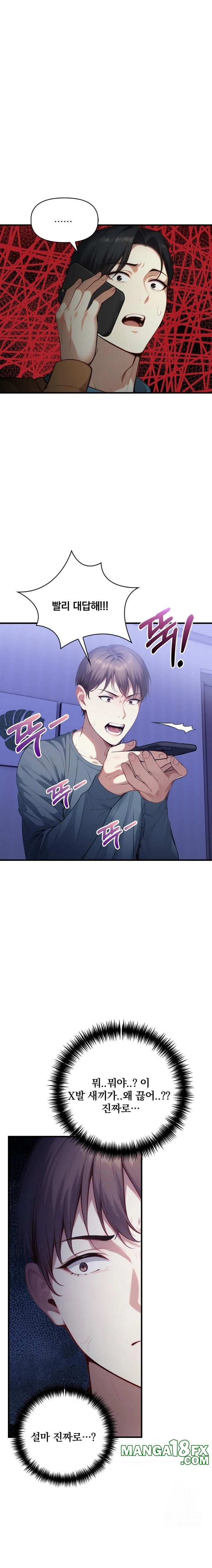 I’m Giving Myself to My Son’s Friend Raw Chapter 18 - Page 17