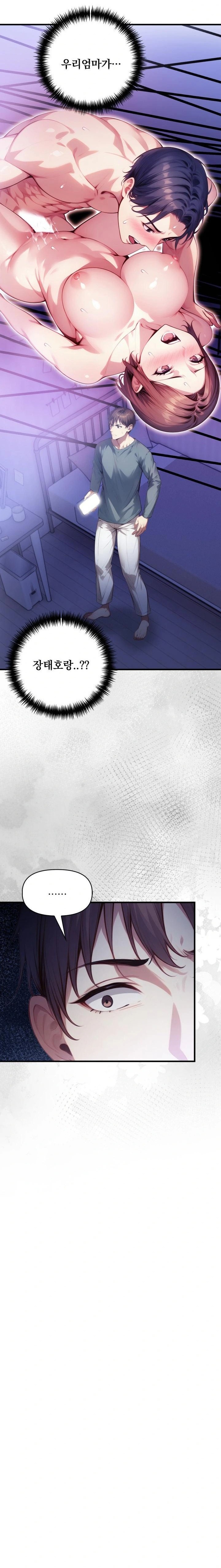 I’m Giving Myself to My Son’s Friend Raw Chapter 18 - Page 18