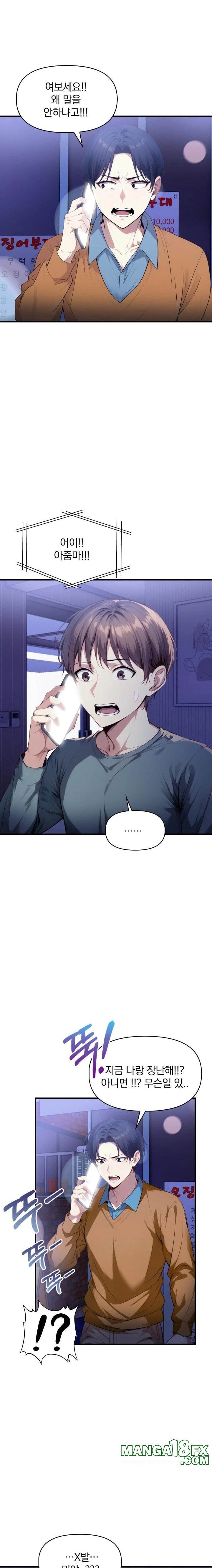 I’m Giving Myself to My Son’s Friend Raw Chapter 18 - Page 3