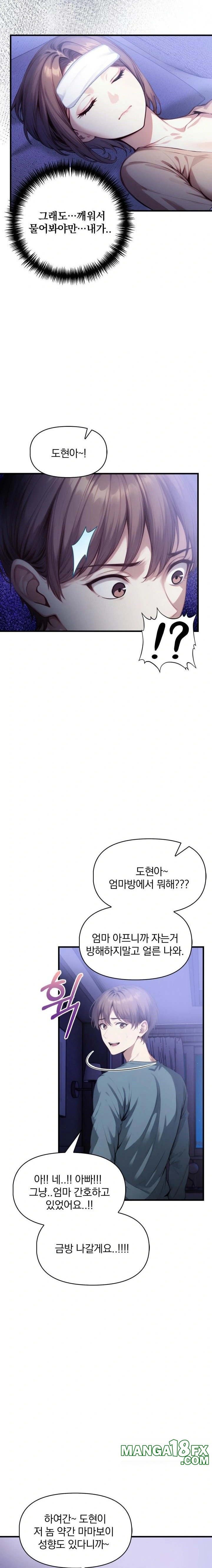 I’m Giving Myself to My Son’s Friend Raw Chapter 18 - Page 6