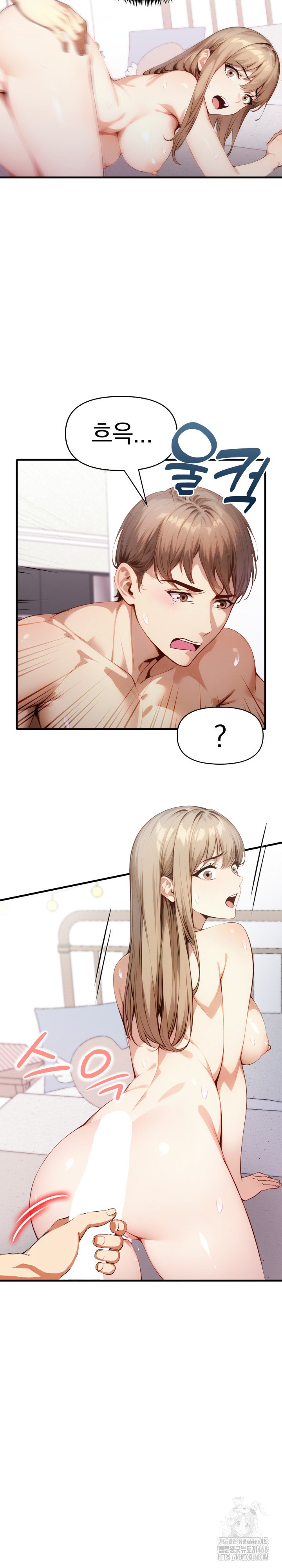 I’m Giving Myself to My Son’s Friend Raw Chapter 21 - Page 6