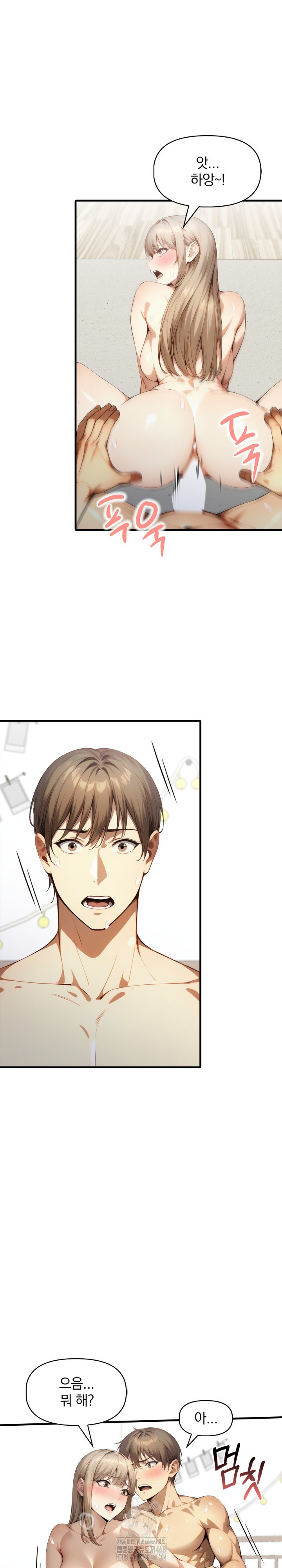 I’m Giving Myself to My Son’s Friend Raw Chapter 22 - Page 3