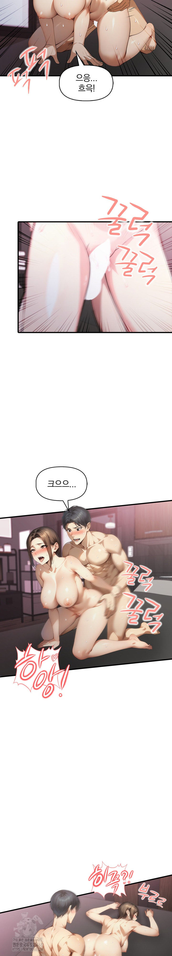 I’m Giving Myself to My Son’s Friend Raw Chapter 23 - Page 20