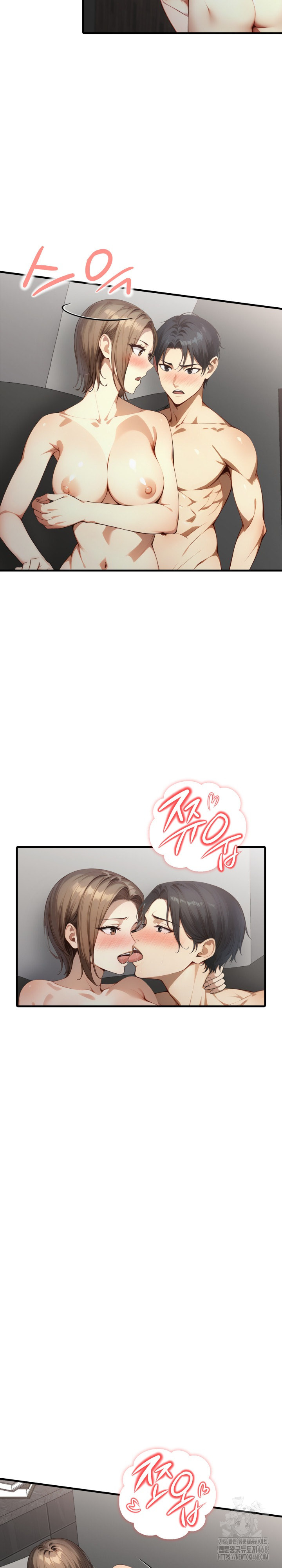 I’m Giving Myself to My Son’s Friend Raw Chapter 23 - Page 7