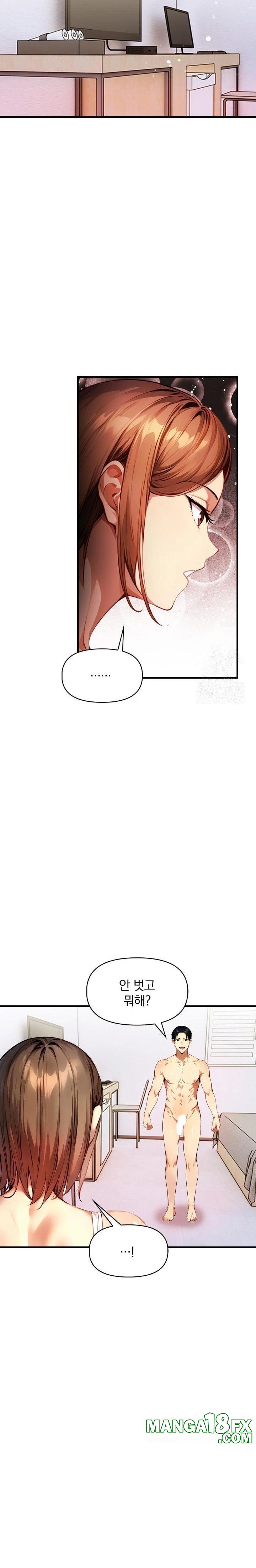 I’m Giving Myself to My Son’s Friend Raw Chapter 3 - Page 8