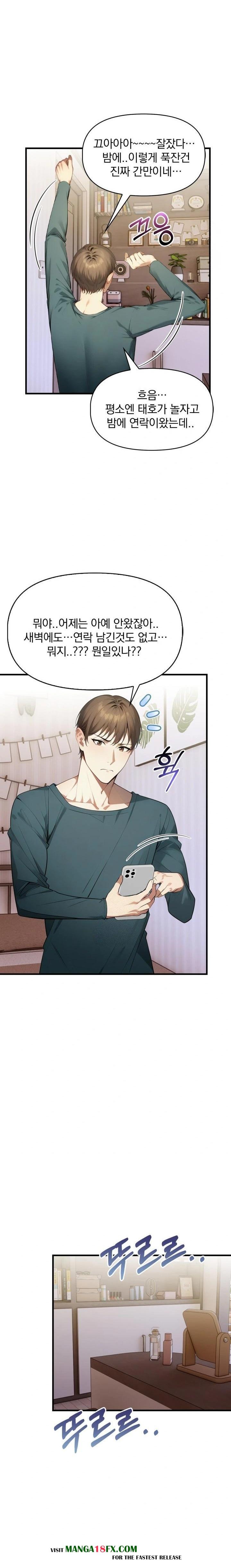 I’m Giving Myself to My Son’s Friend Raw Chapter 4 - Page 18