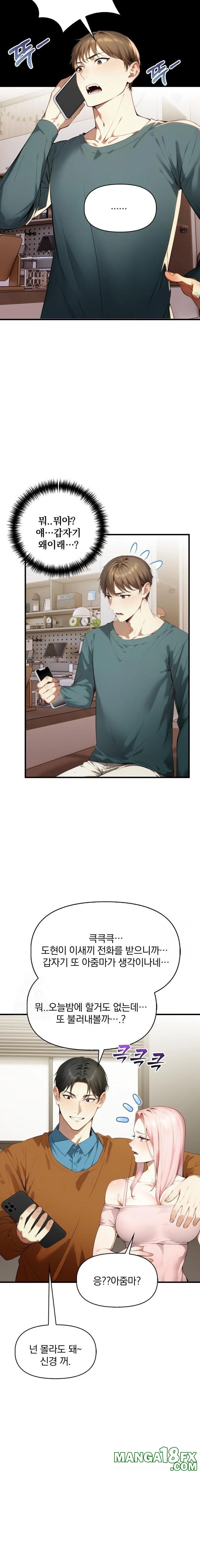 I’m Giving Myself to My Son’s Friend Raw Chapter 4 - Page 20